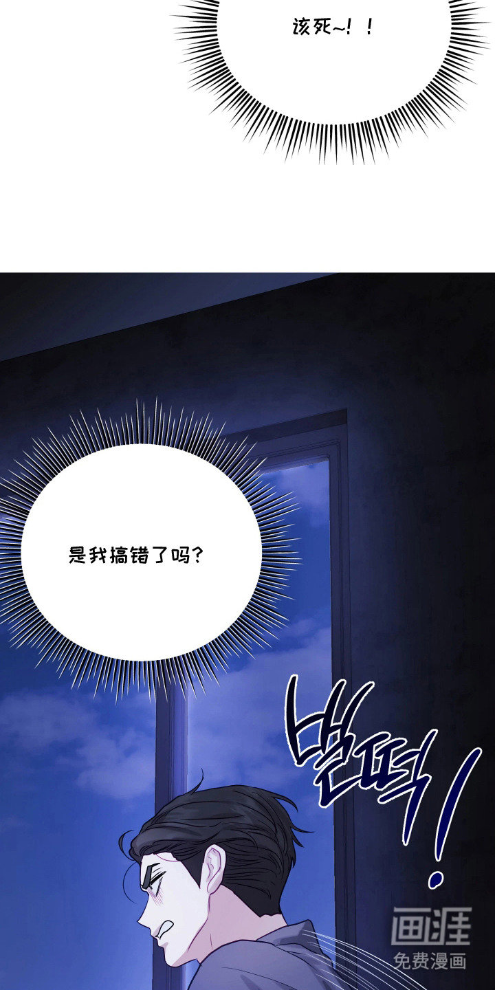 第5话1