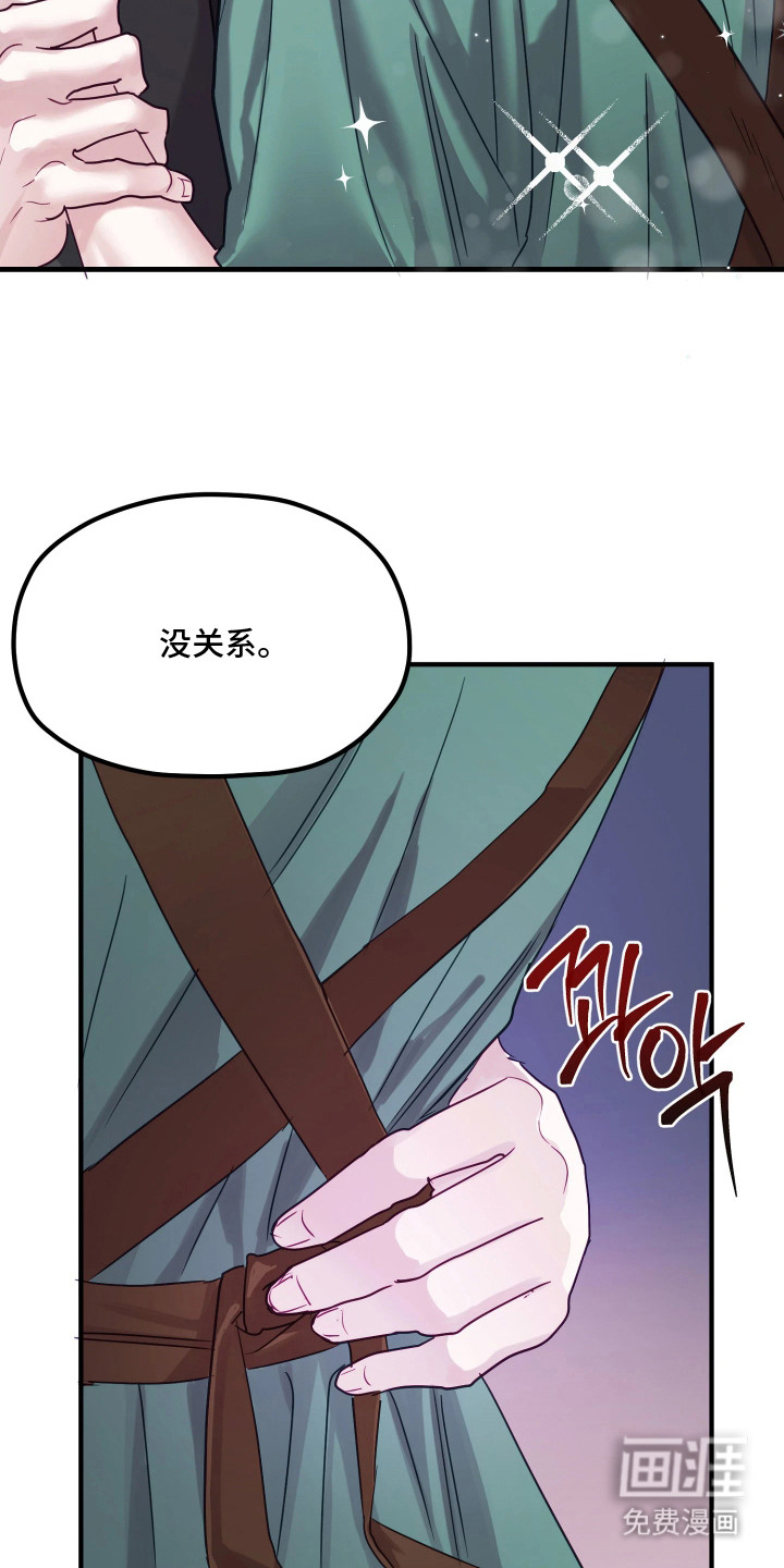 第5话12