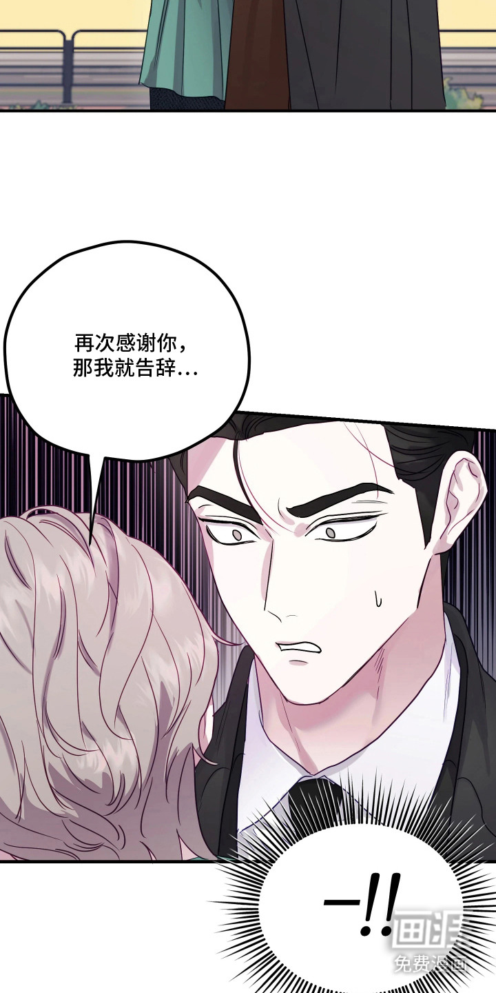 第5话14