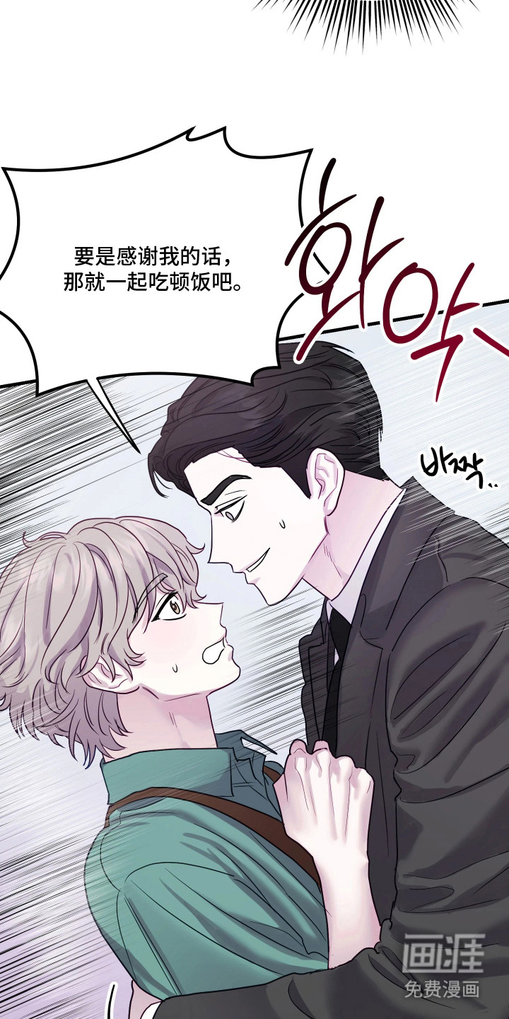 第5话15