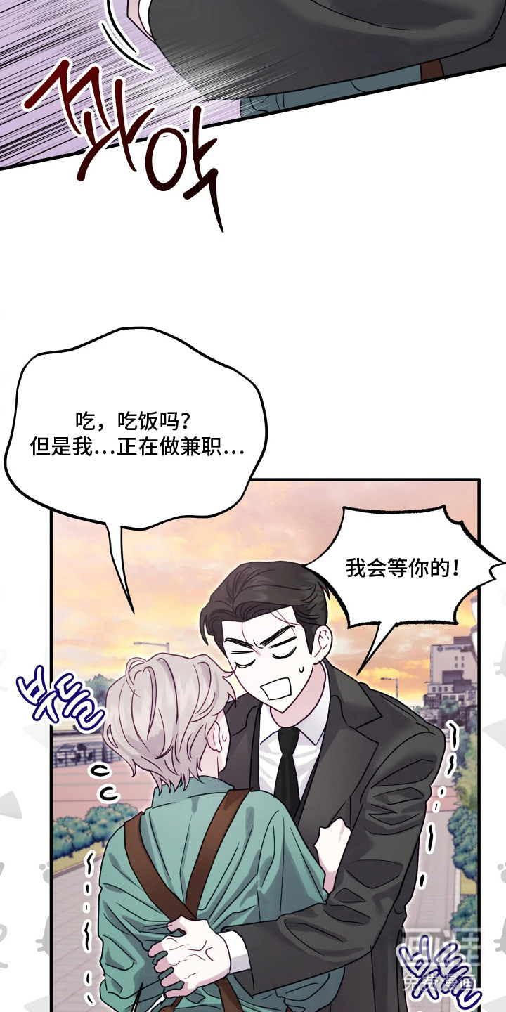 第5话16