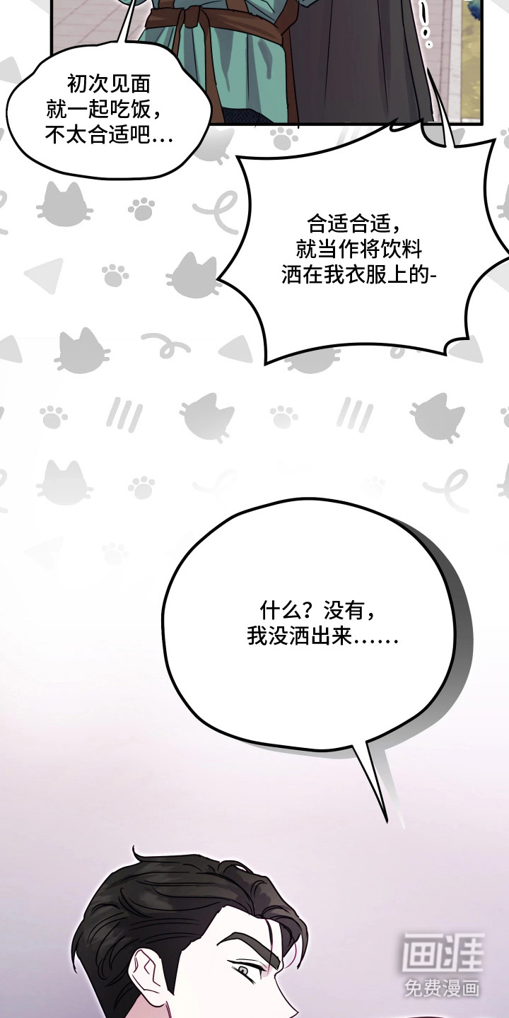 第5话17