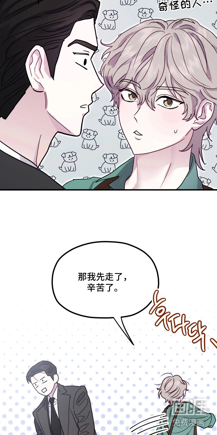 第5话19