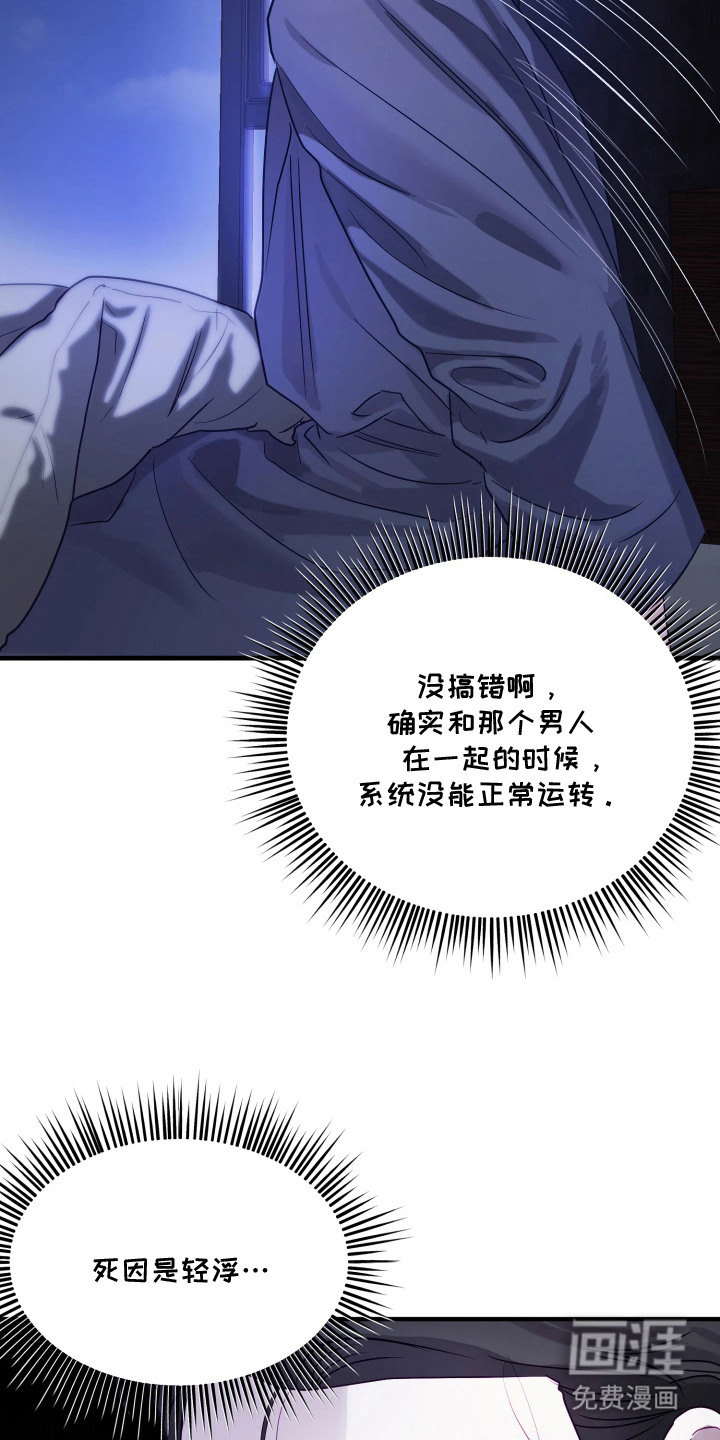 第5话2
