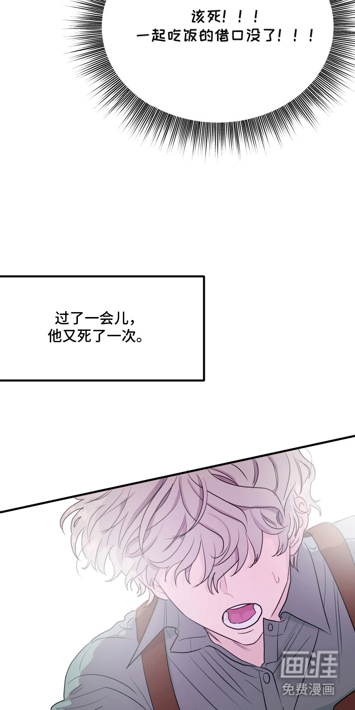 第5话22