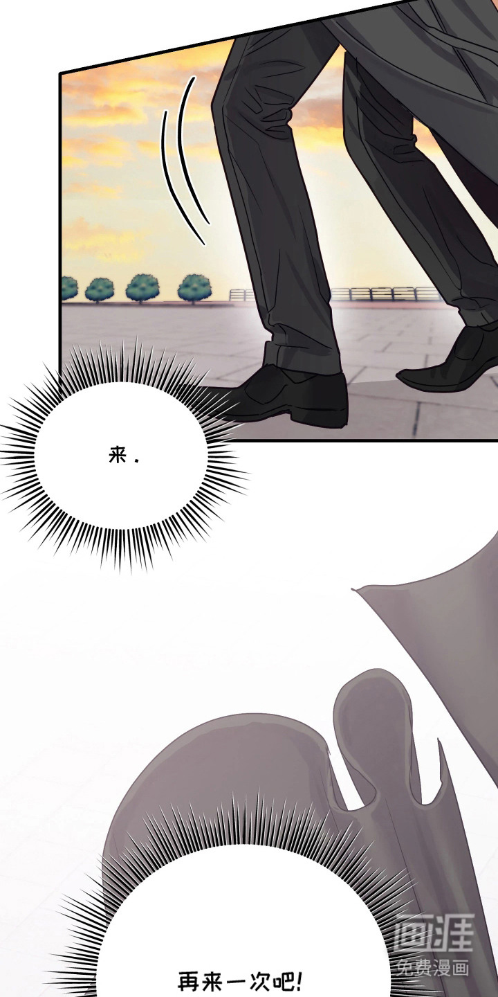 第5话24