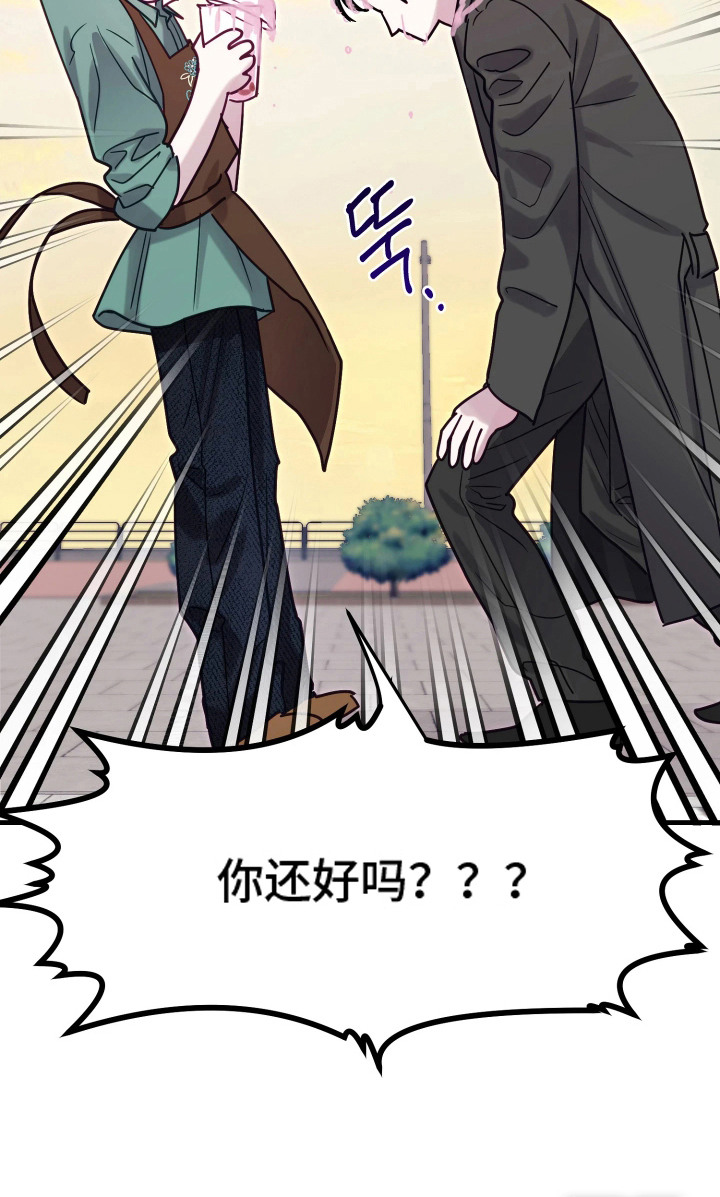 第5话28