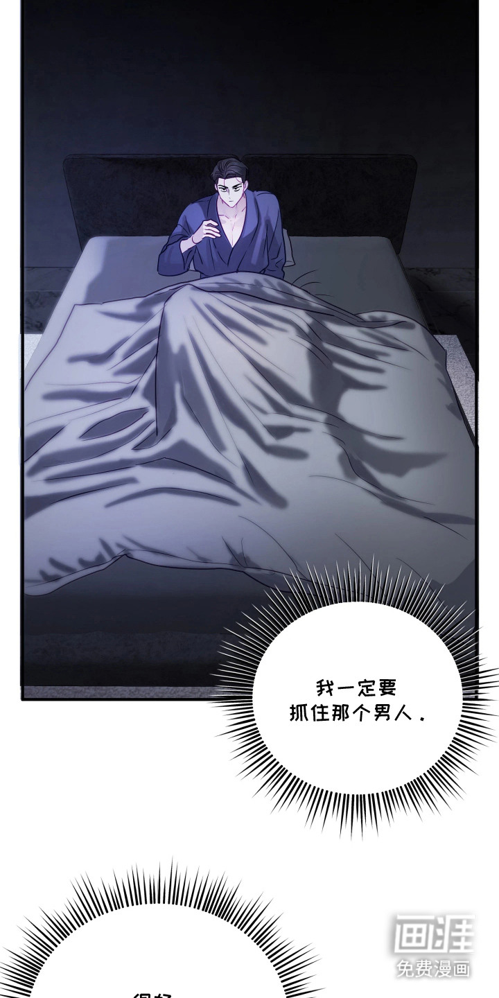 第5话4