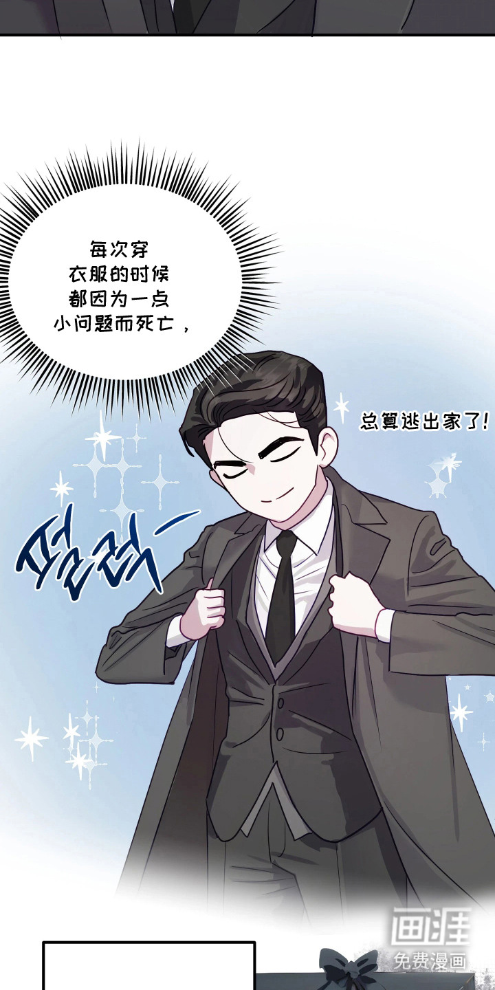 第4话1