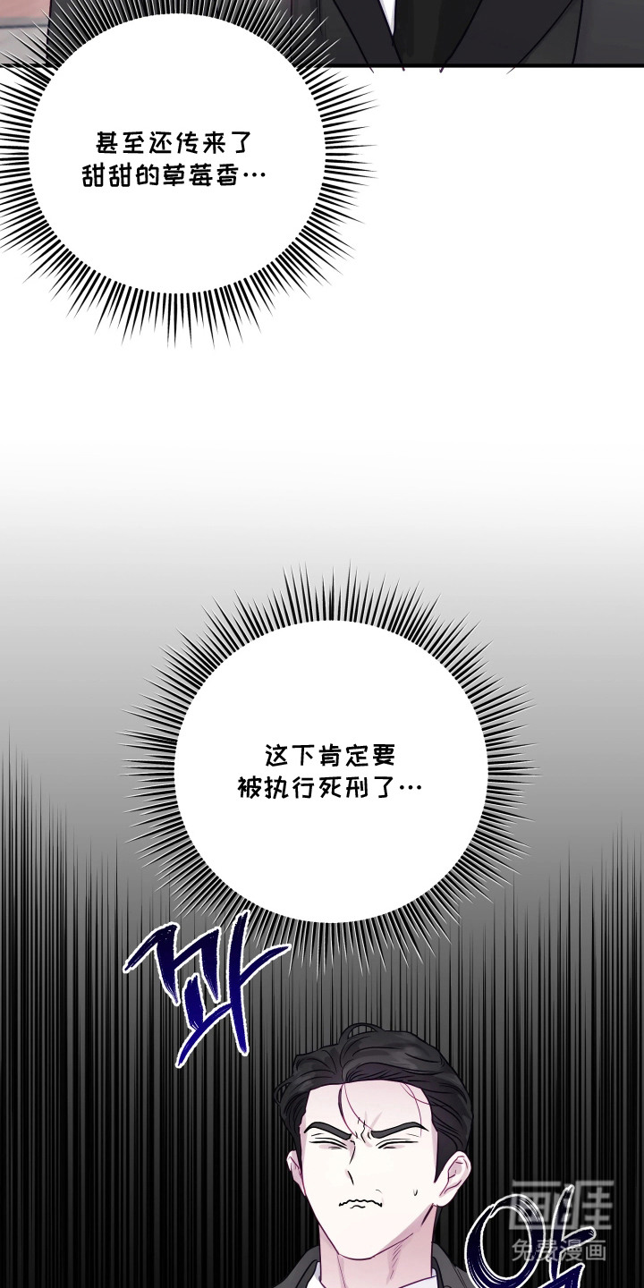 第4话11