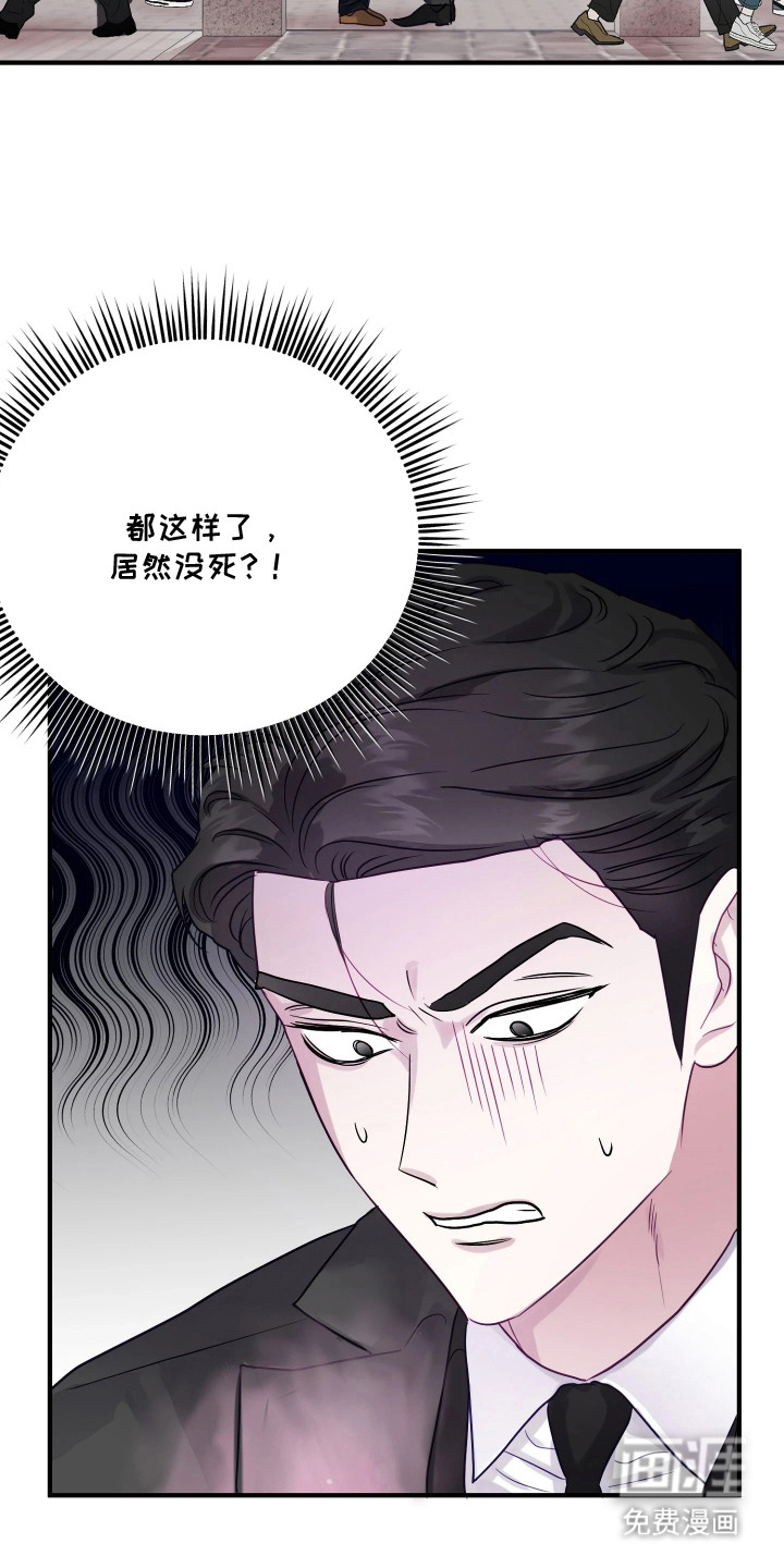 第4话13