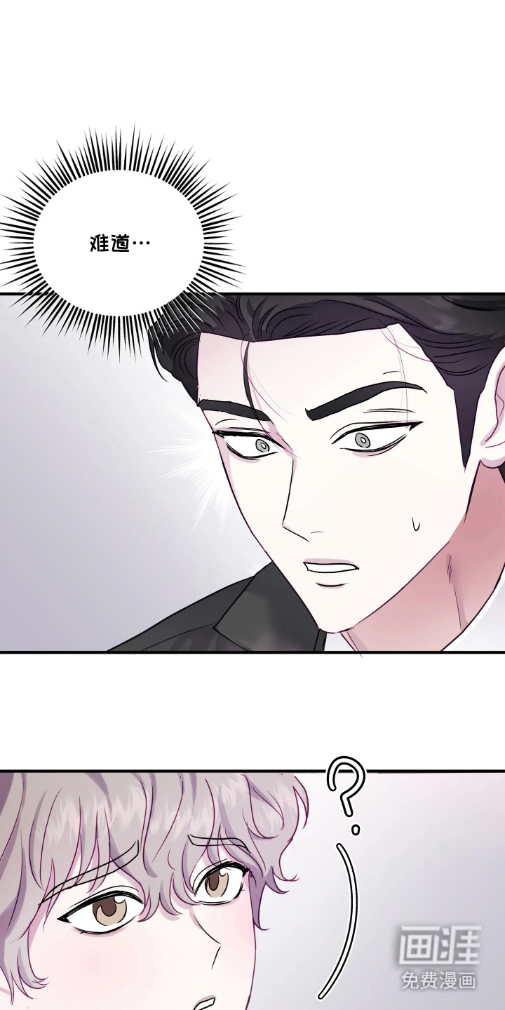 第4话14