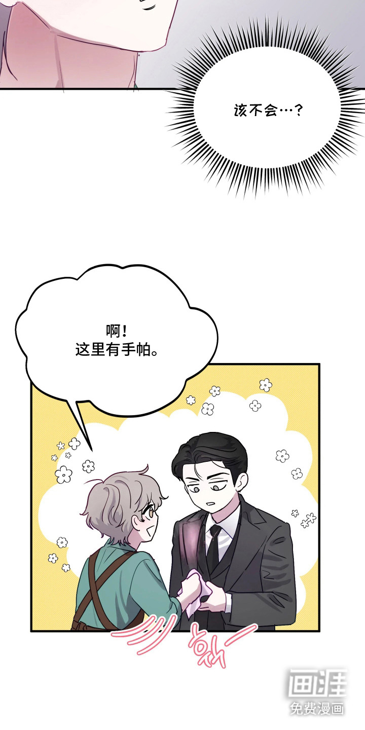 第4话15