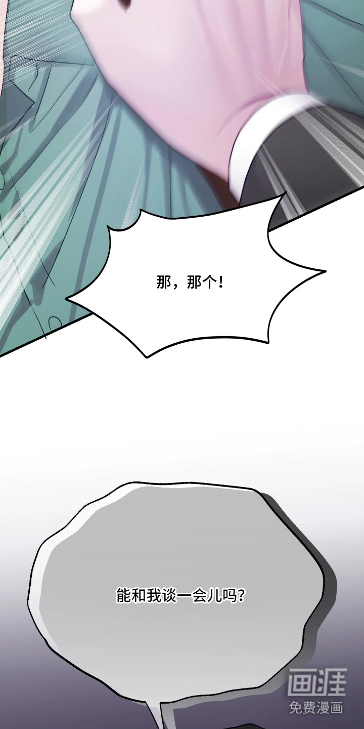 第4话19