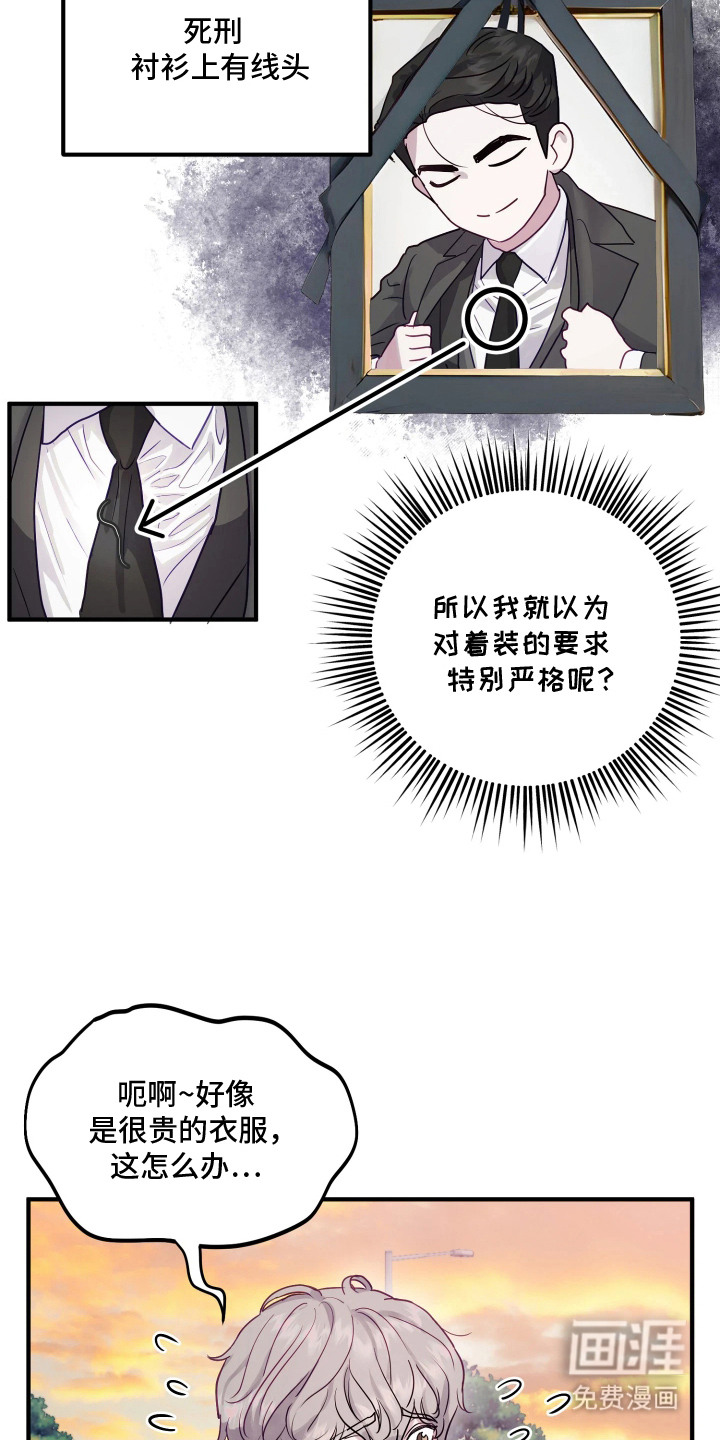 第4话2