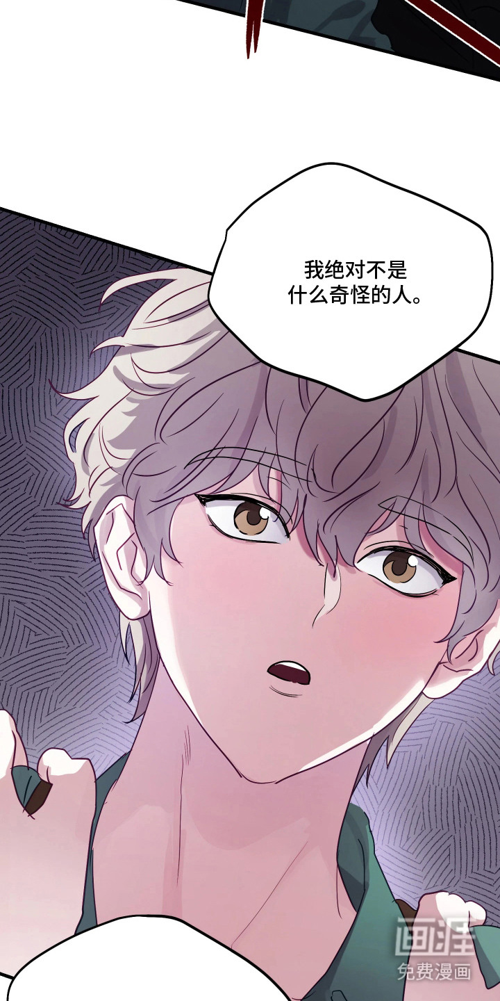 第4话21