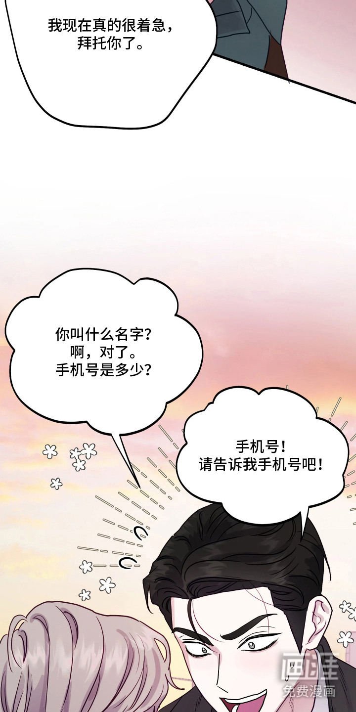 第4话22