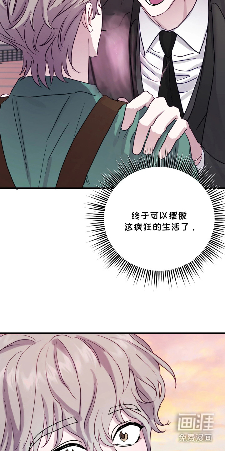 第4话23
