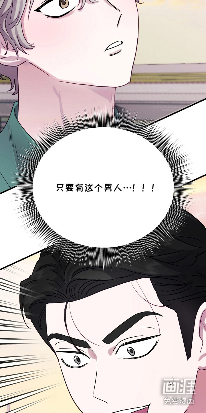第4话24