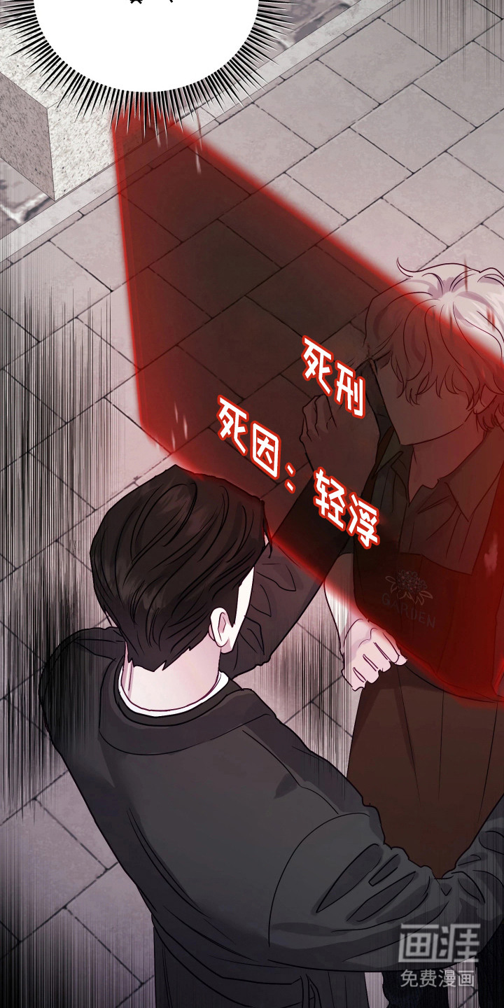 第4话27