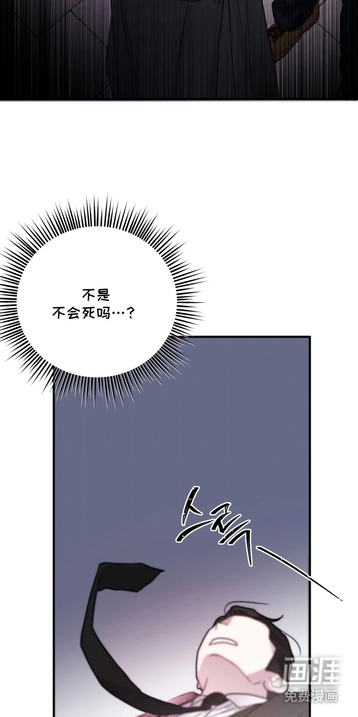 第4话28