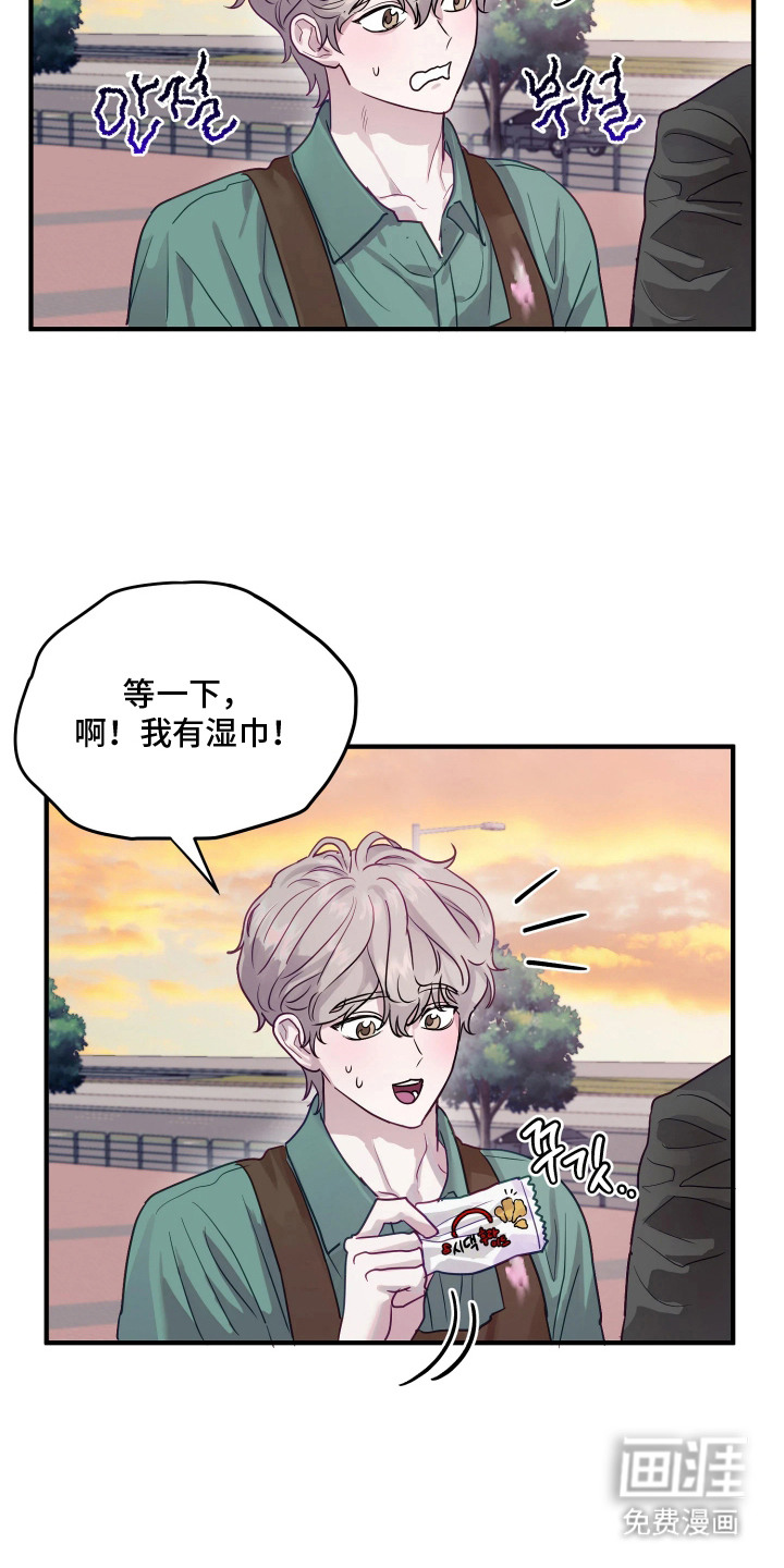 第4话3