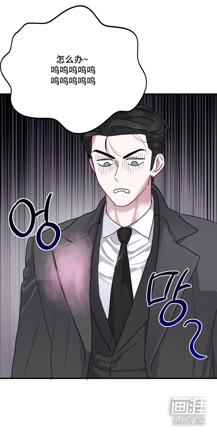第4话4