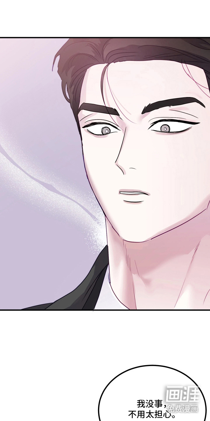 第4话6