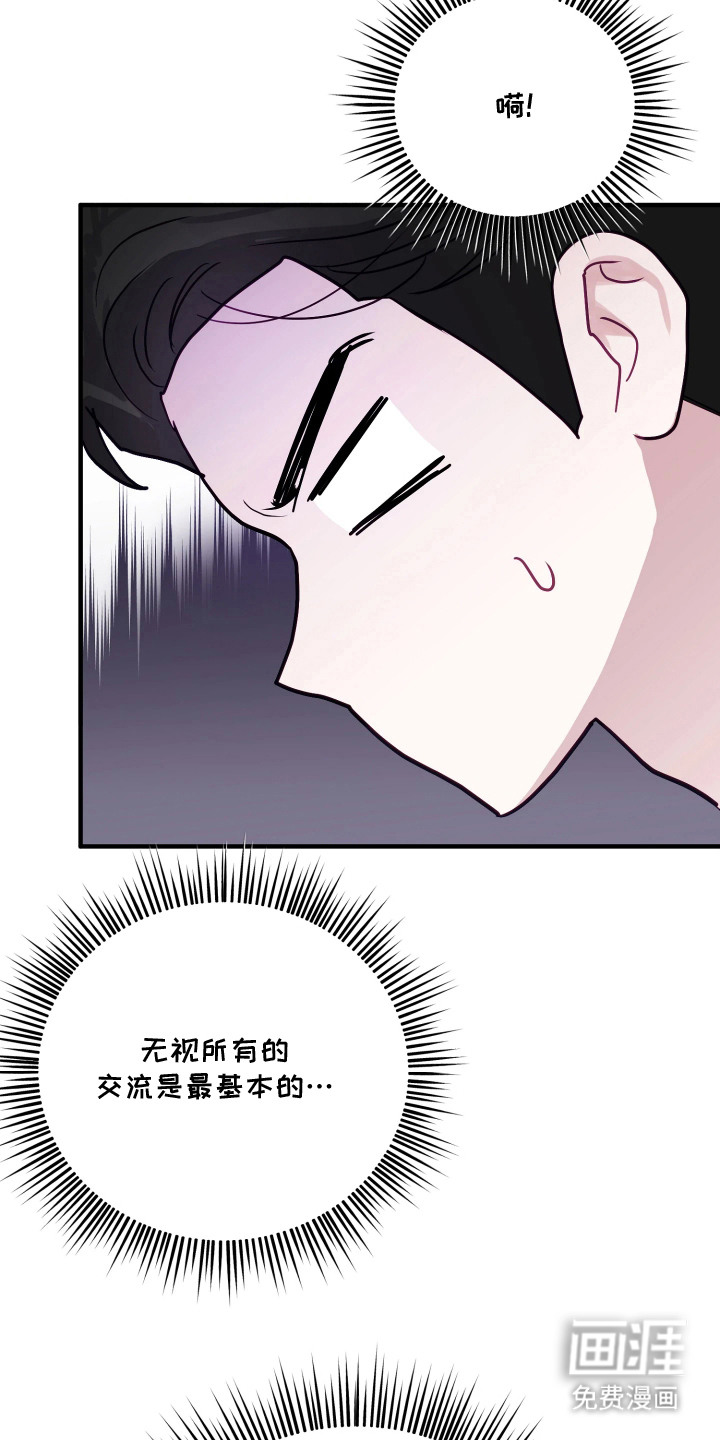 第4话8