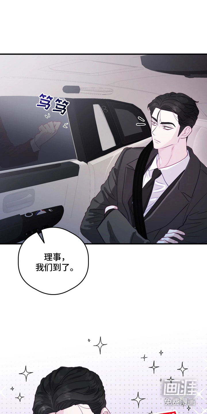 第3话0