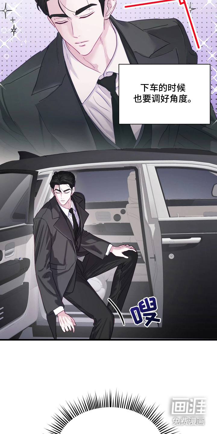 第3话1