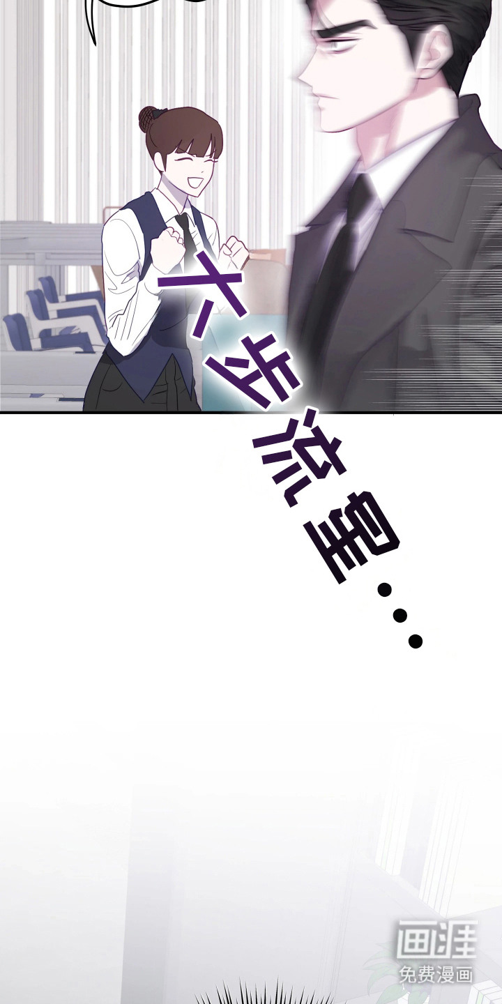 第3话11