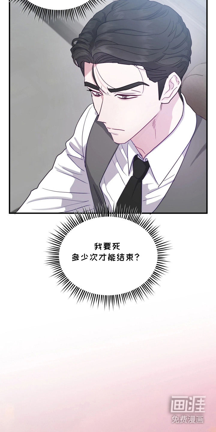 第3话13