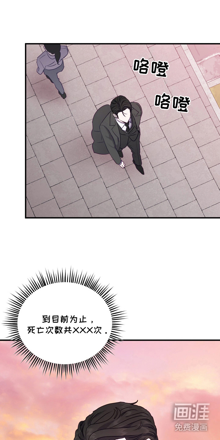 第3话15