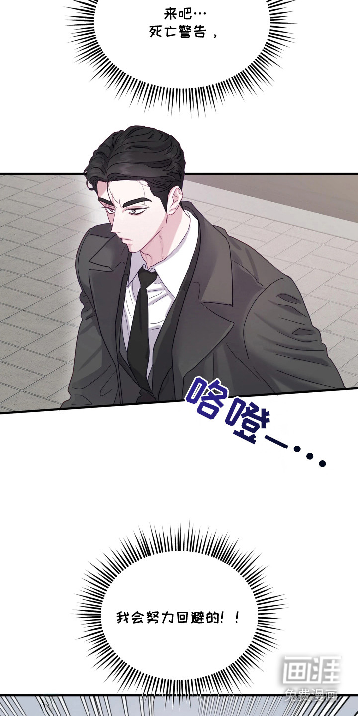 第3话2