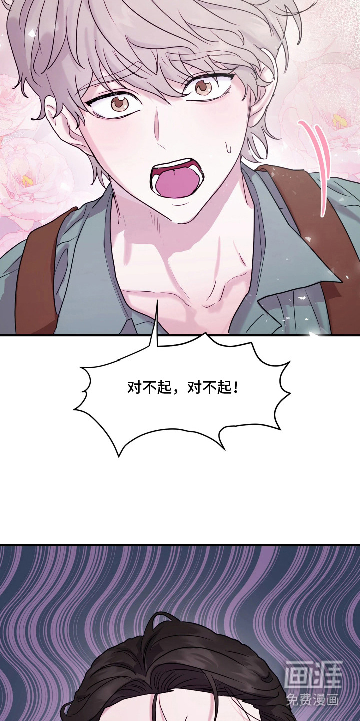 第3话22