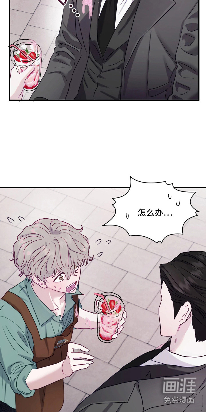第3话24