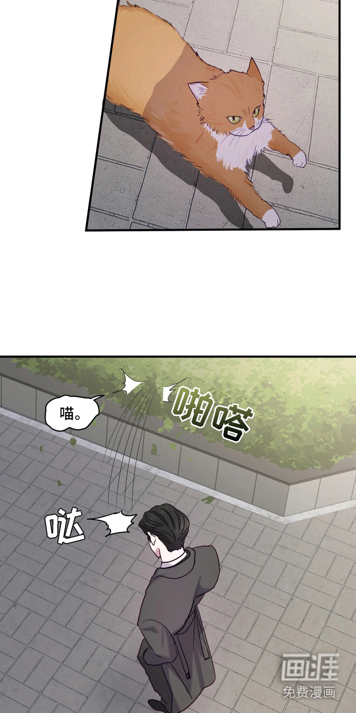 第3话4
