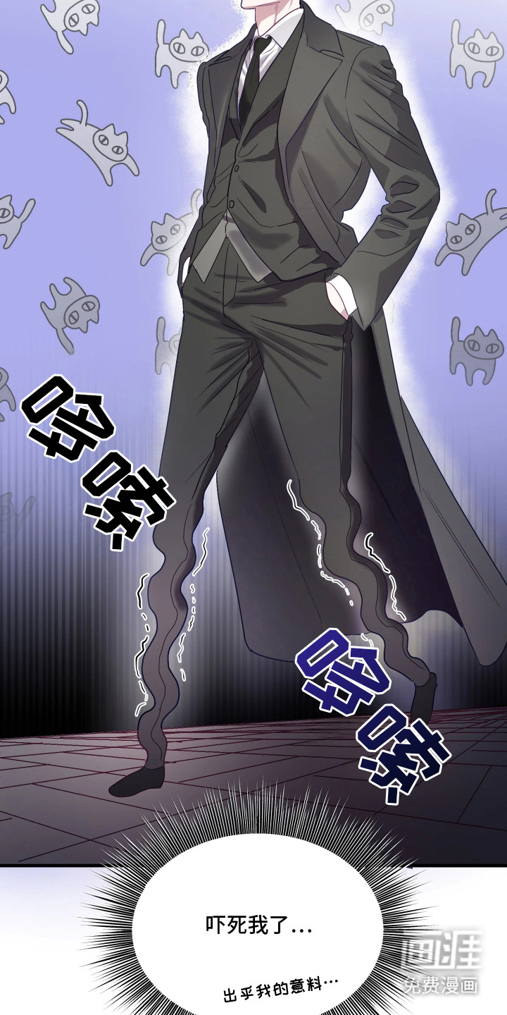 第3话6