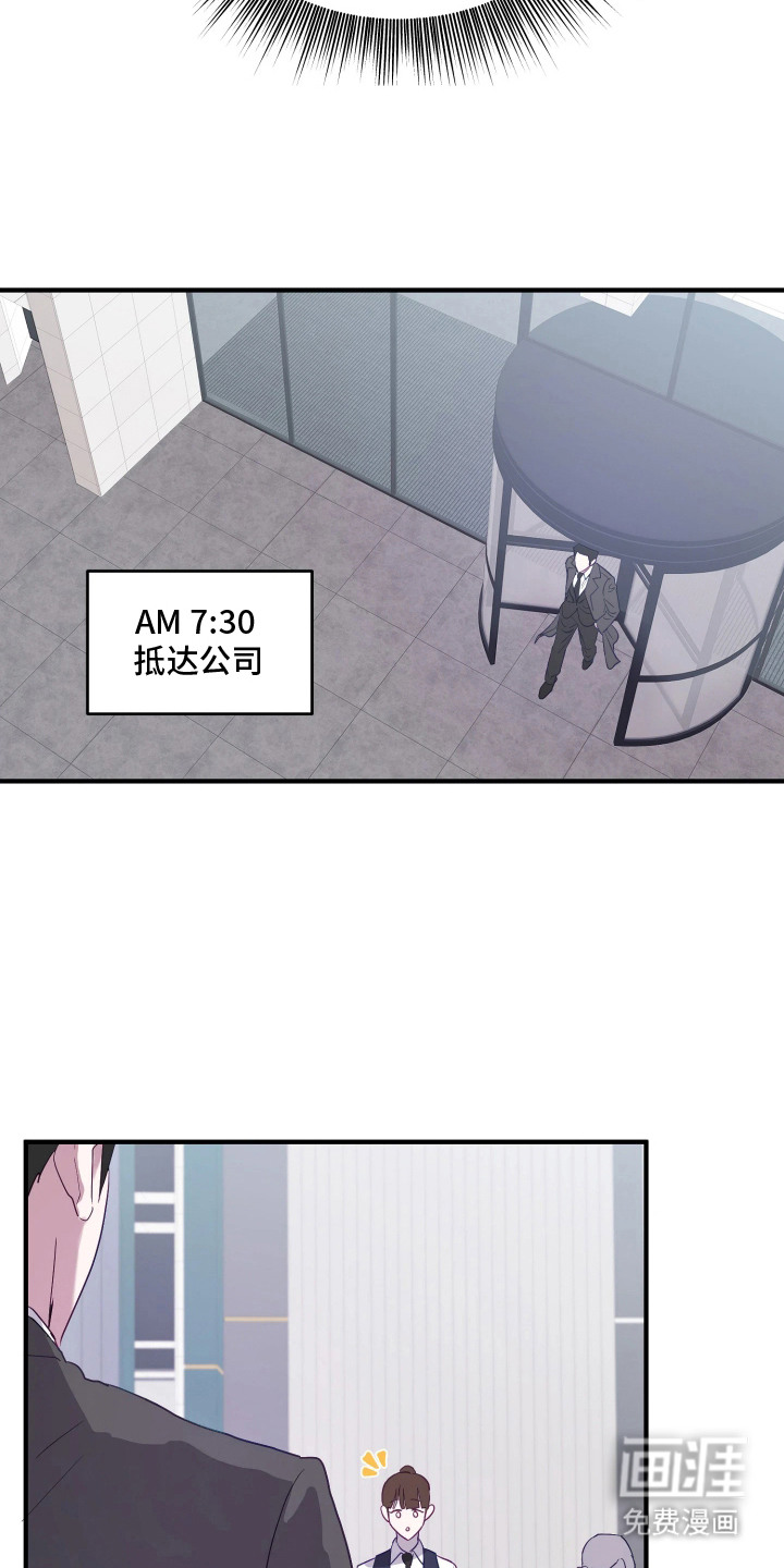 第3话7