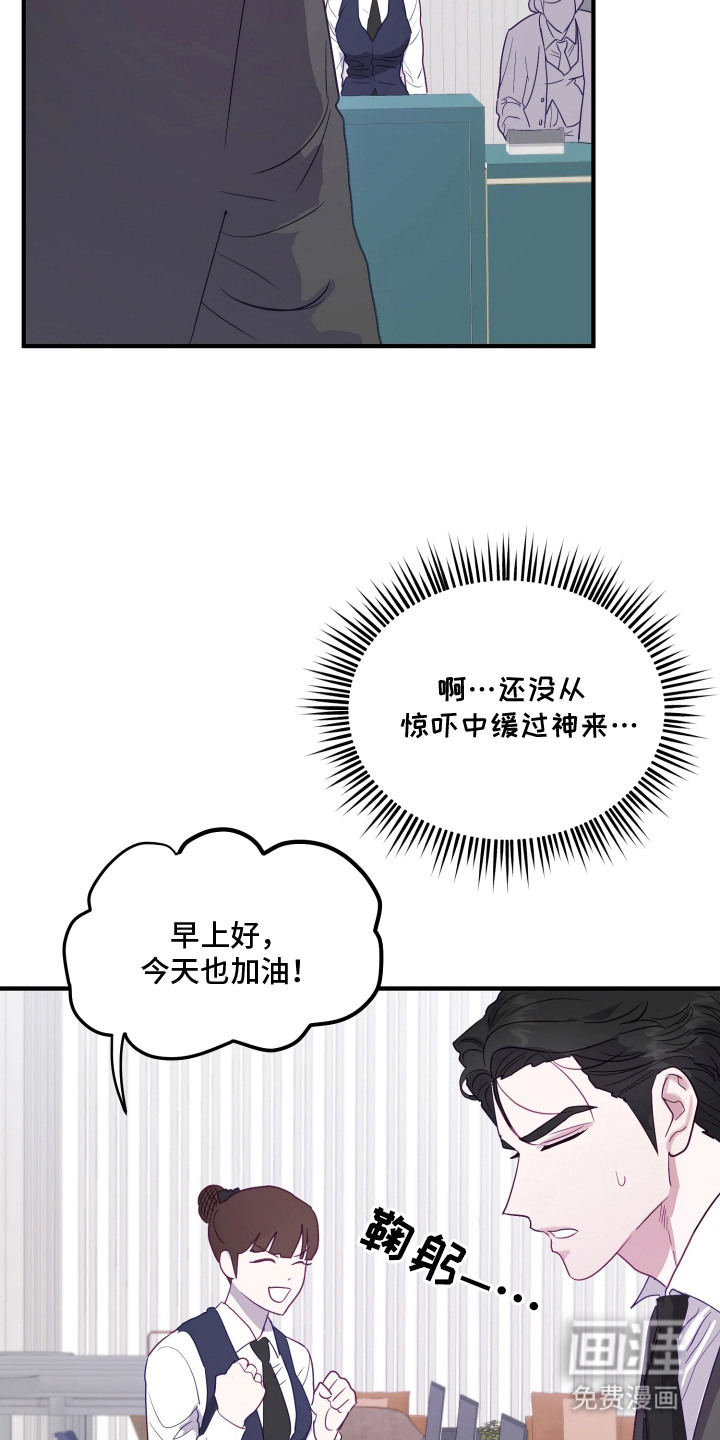 第3话8