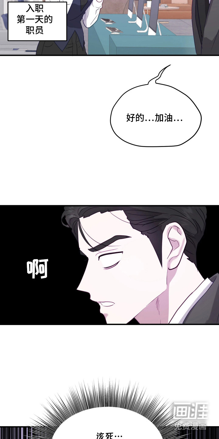 第3话9