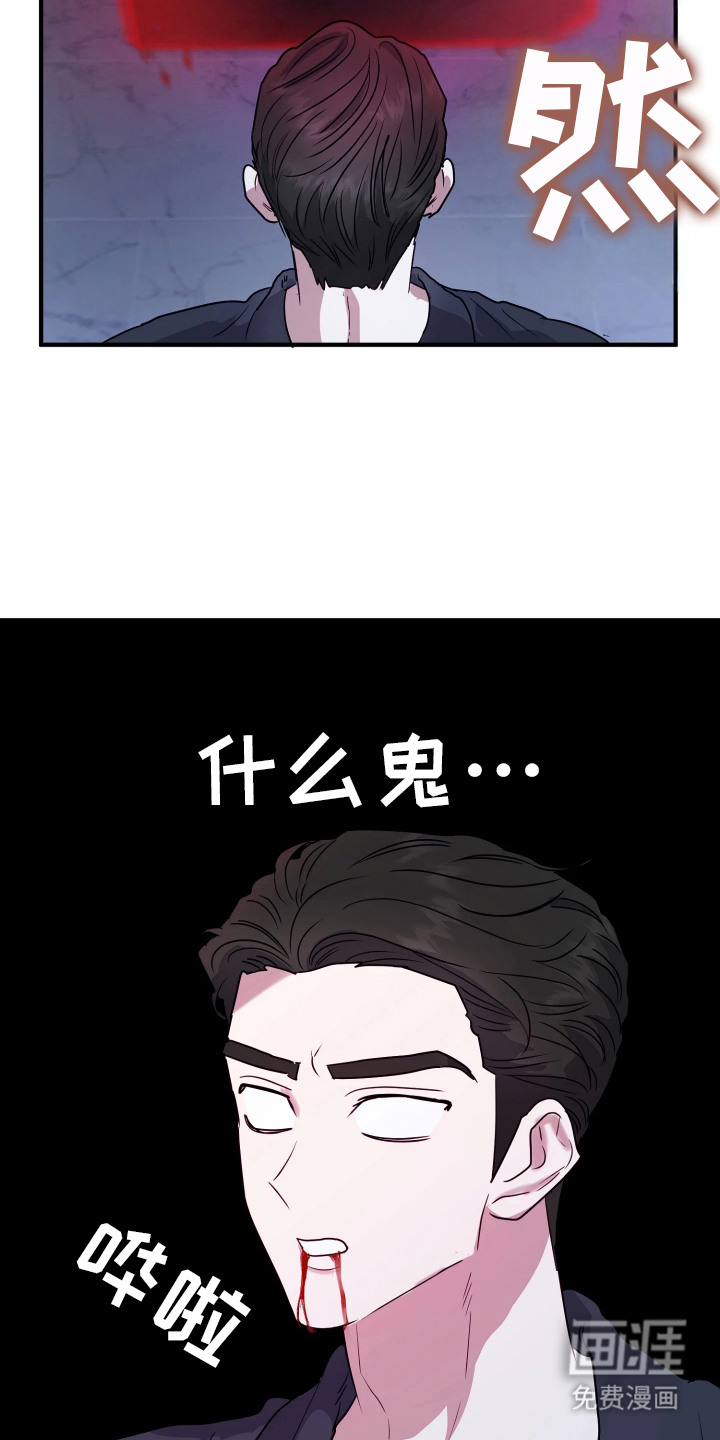 第2话1