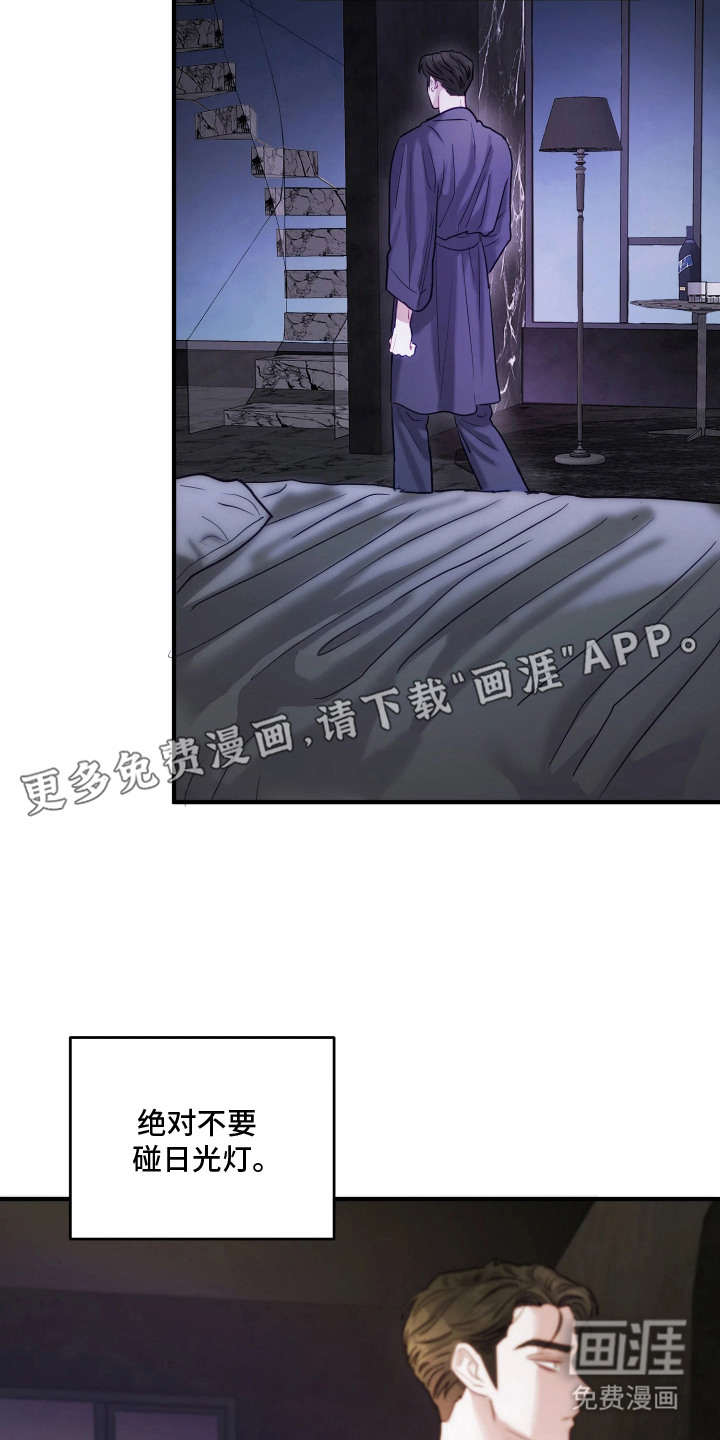 第2话12