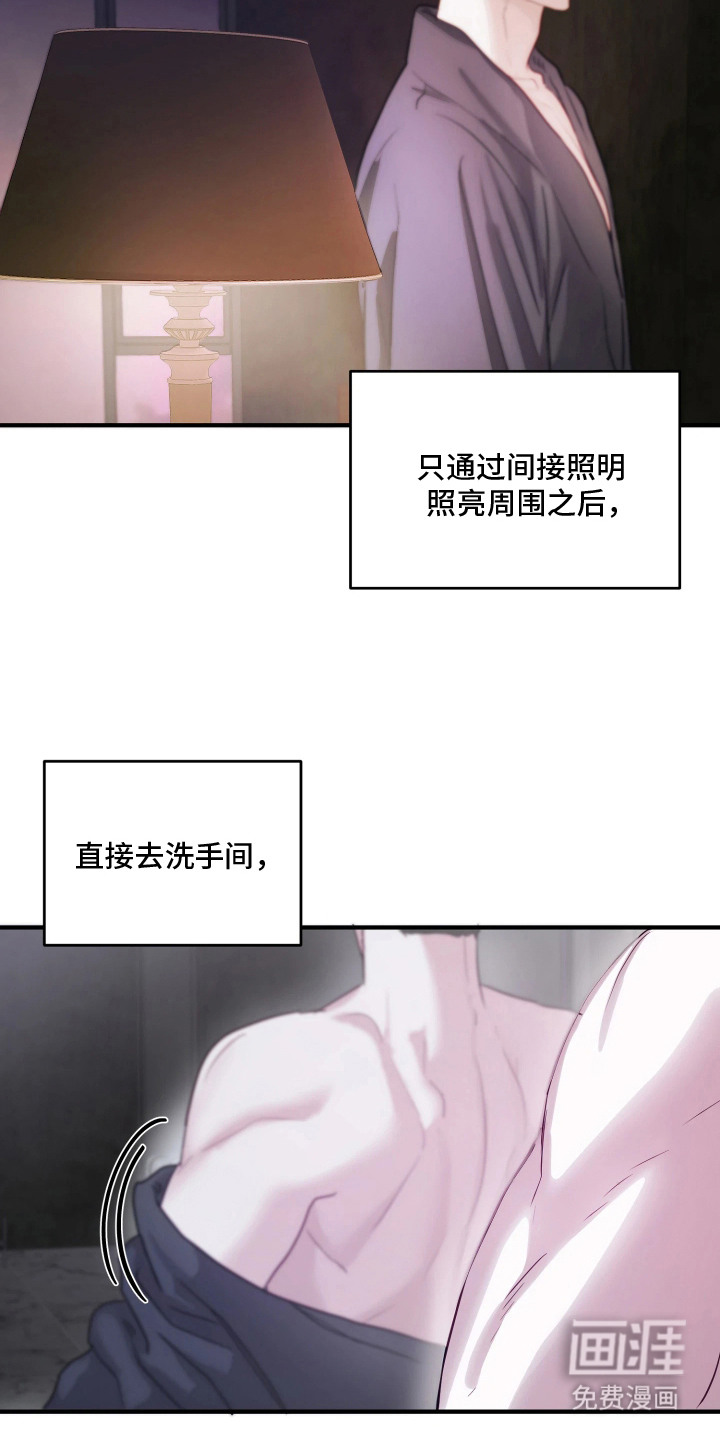 第2话13