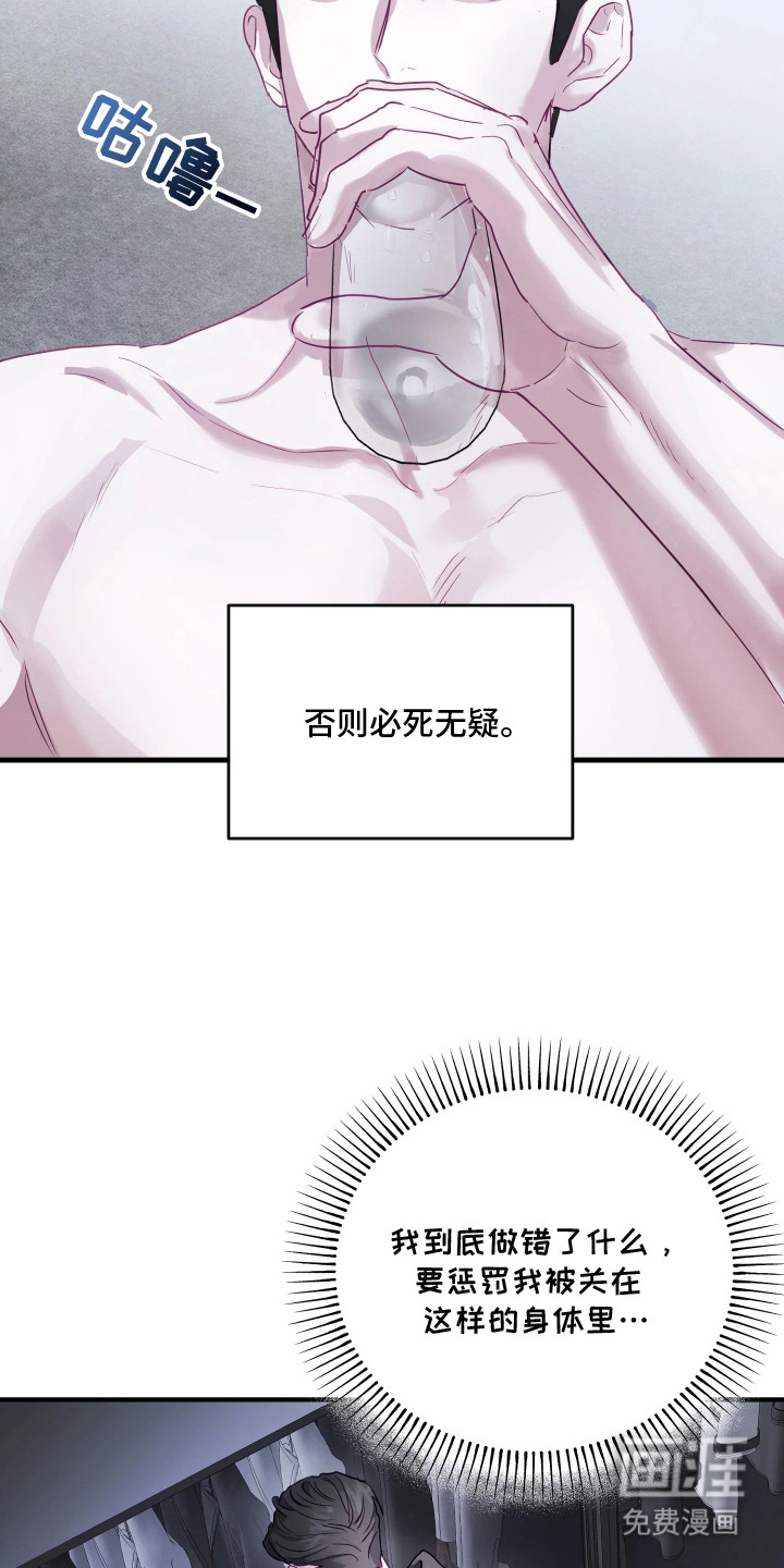 第2话20