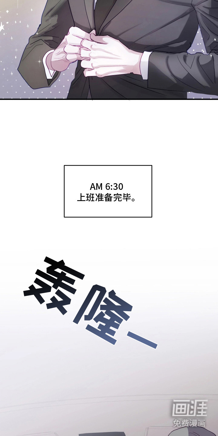 第2话22