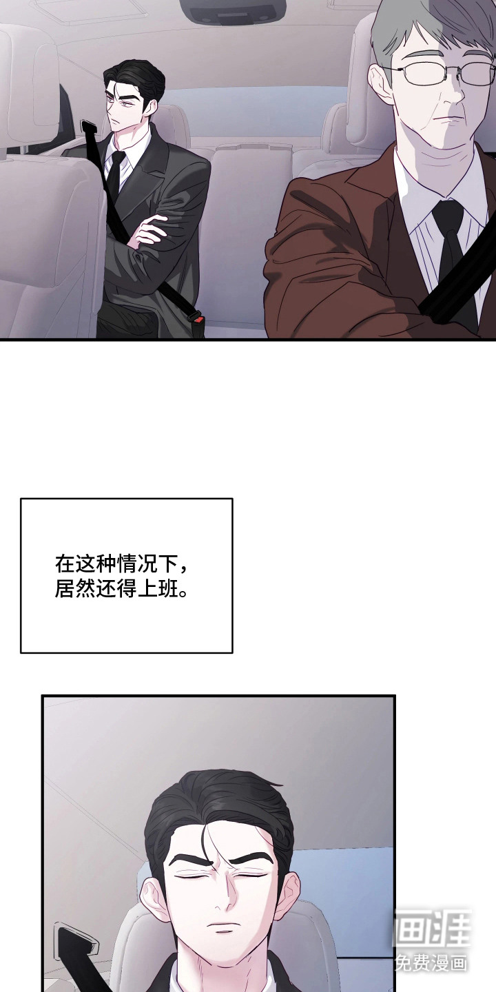 第2话23
