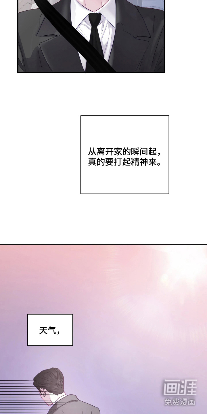 第2话24