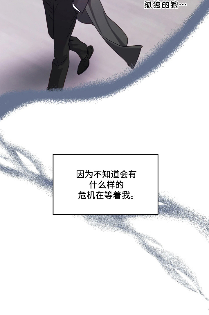 第2话27